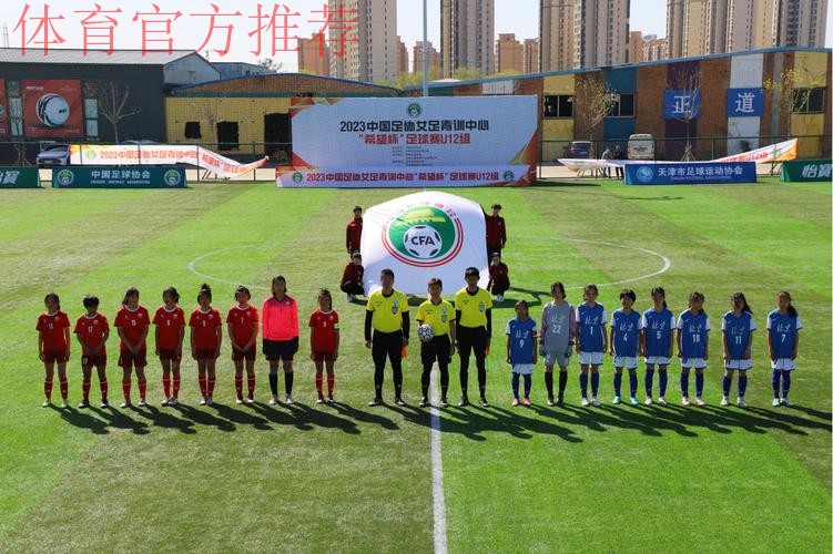 首届青训中心“希望杯”比赛继续精彩进行