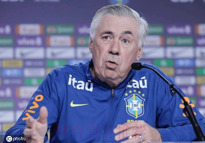 进球网:安切洛蒂远离巴西帅位 沙特发出执教邀请 进球网:安切洛蒂远离巴西帅位 沙特发出执教邀请