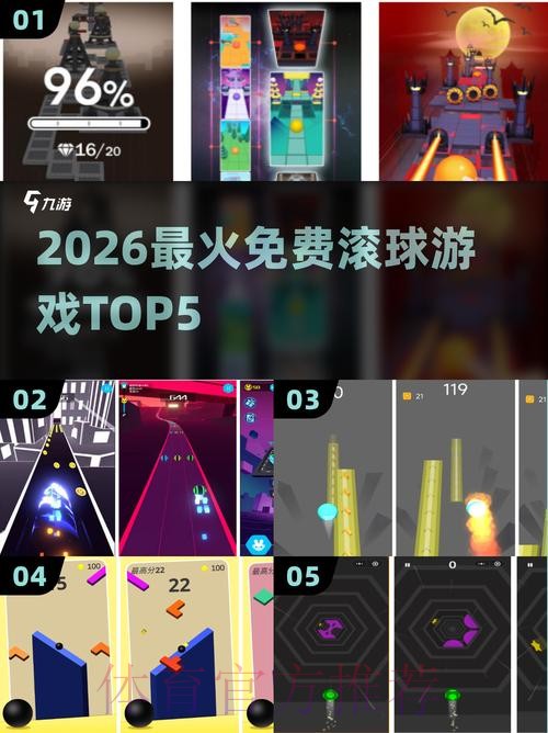 2026世界杯滚球平台最佳 2026世界杯滚球平台最佳