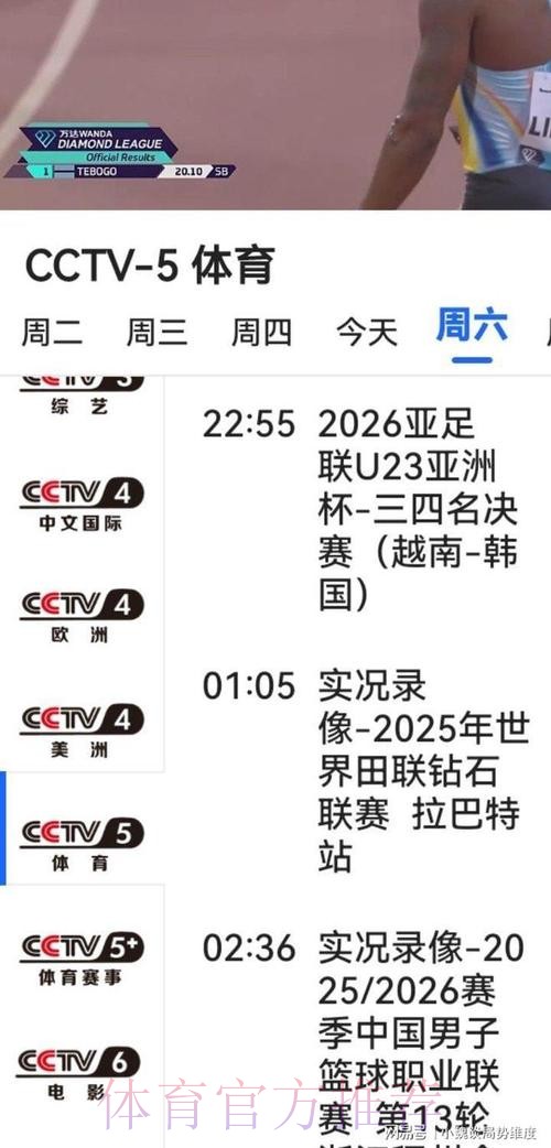 世界杯直播实时最新网址 世界杯直播实时最新网址