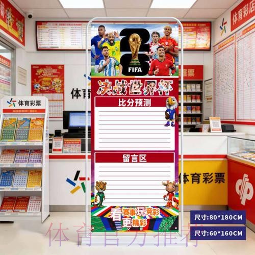 2026世界杯预测入口入口地址
