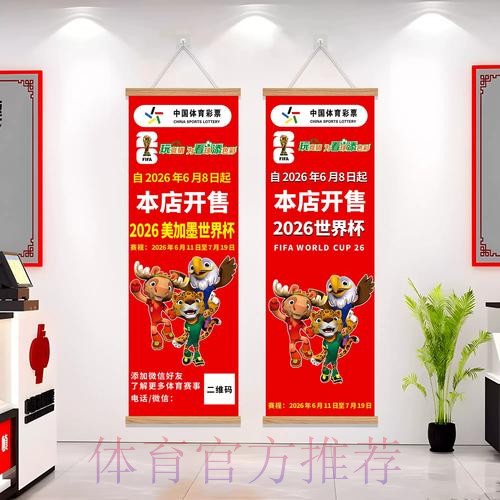 世界杯投注在线热门 世界杯投注在线热门