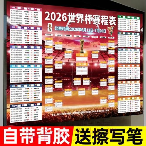 世界杯下注手机入口地址 世界杯下注手机入口地址