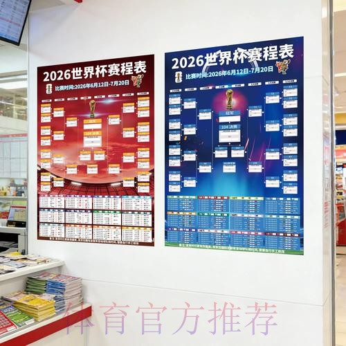 世界杯下注手机入口地址 世界杯下注手机入口地址